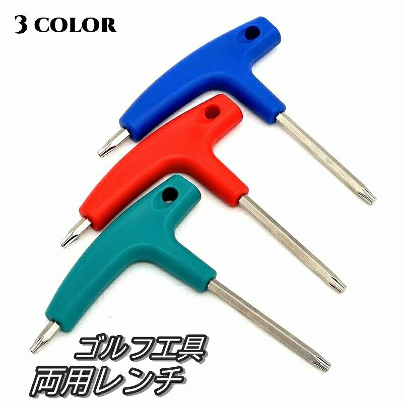 使いやすいのゴルフ用品の両用レンチです。シャフトやウエイトの際に使えます◎コンパクトなので持ち運びも楽々♪ 【サイズについて】画像をご参照ください。 【カラーについて】生産ロットにより柄の出方や色の濃淡が異なる場合がございます。お使いのモニターや撮影時の光の加減などにより画像と実際の商品のカラーが異なる場合もございます。予告なしにカラーやデザインなどの変更がある場合もございます。 【素材について】合金