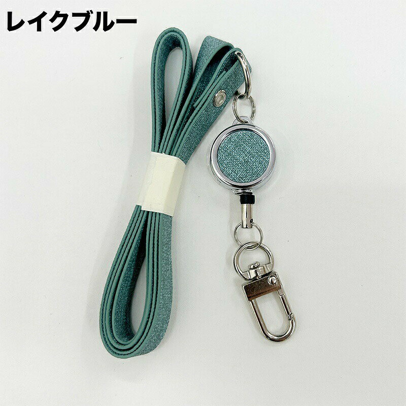 BACKYARD FAMILY 雑貨タウンのネックストラップ ネックホルダー ロングストラップ 伸縮リール ナスカン IDカード 社員証 スマホ 首掛け 肩掛け 斜め掛け 落下防止 紛失防止 男女兼用 おしゃれ シンプル｜アングル3