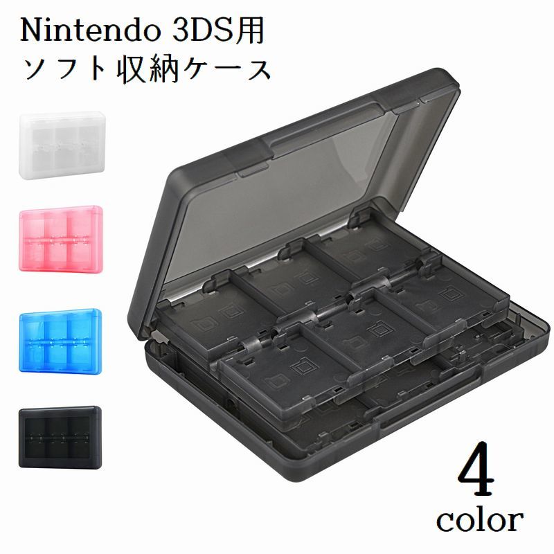 ゲームタイトルが一目で分かる！22枚のカードソフトを収納できる、3DS用ソフト収納ケースです。旅行や友達の家に遊びに行く時など、持ち歩きに便利♪大切なソフトをほこりや汚れからしっかりガードしてくれます◎ 【サイズについて】画像をご参照ください。 【カラーについて】生産ロットにより柄の出方や色の濃淡が異なる場合がございます。お使いのモニターや撮影時の光の加減などにより画像と実際の商品のカラーが異なる場合もございます。予告なしにカラーやデザインなどの変更がある場合もございます。 【素材について】PP