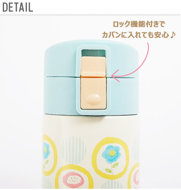 ルシェルシュ 水筒 450ml RECHERCHE 定番 おしゃれ 直飲み ダイレクトボトル ステンレスボトル ステンレス製 ワンプッシュボトル かわいい 可愛い ワンタッチ 洗いやすい ピクニック アウトドア 遠足 軽い 軽量