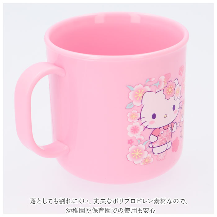 プラスチック コップ 子供 定番 幼稚園 抗菌 プラコップ 男の子 女の子 プラカップ...