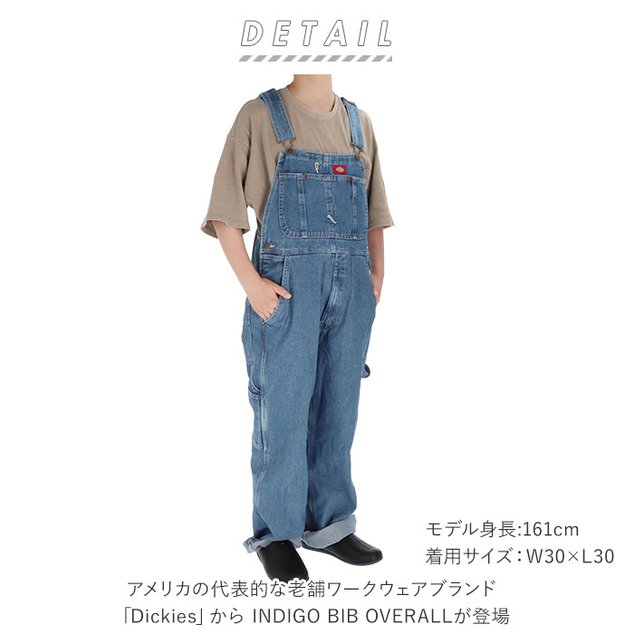 ディッキーズ Dickies オーバーオール 8396 定番 デニム レディース メンズ つなぎ おしゃれ ブランド デッキーズ 大きいサイズ 無地 サロペット ワークウェア カジュアル 紳士服 アメカジ オールインワン 服