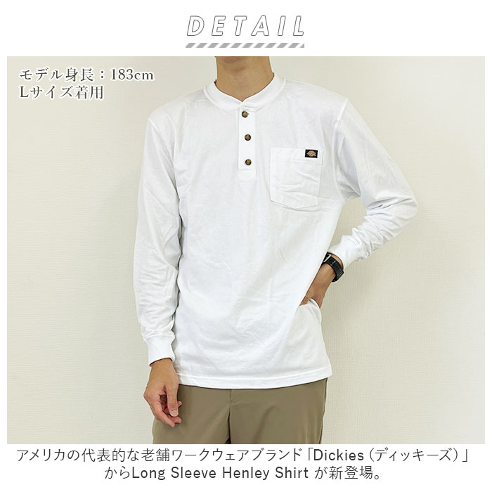 ディッキーズ Dickies tシャツ WL451 定番 シャツ 長袖 ロンt メンズ おしゃれ ブランド デッキーズ ヘンリーネック 無地 厚手 ポケット付き ワークウェア カジュアル 紳士服 アメカジ トップス