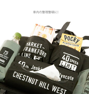ティッシュホルダー シートバックポケット 定番 ドリンクホルダー 保冷式ボトルホルダー ドライブポケット 車載 車内収納 バスサイン くるま 車 カーポケット 壁掛けポケット おしゃれ かわいい 便利 ブルー 青 ピンク