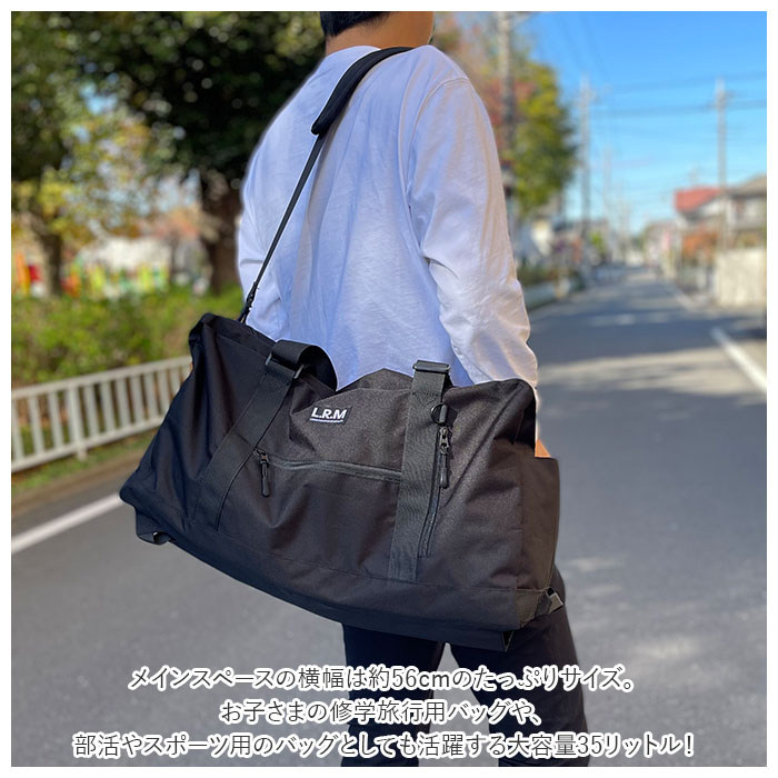 �ܥ��ȥ�Хå� ���å� ���� ���� 2�� 2��3�� ι�� ����ι�� ��� ��ǥ����� ������ �礭�� �˻� ���� ���� �ڤ� 3way �������� ���ݤ� �Ф᤬�� ����꡼���� ���� ��� ���� ��ĥ �˽����� ��˥��å��� ̵�� ����ץ� ������� �ܥ��ȥ���å� L.R.M CMK19-0624