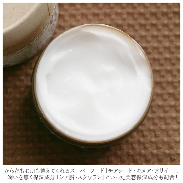 フェイスパック 北尾化粧品部 定番 塗るシートマスク KITAO MATCHA スリーピングマスク 保湿 ナイトクリーム オーバーナイトクリーム シアバター オーガニック パック フェイス スキンケア フェイシャルマスク 日本製 基礎化粧品 化粧品 lucky13-10036736 BACKYARD FAMILY 雑貨タウン サンプル画像3
