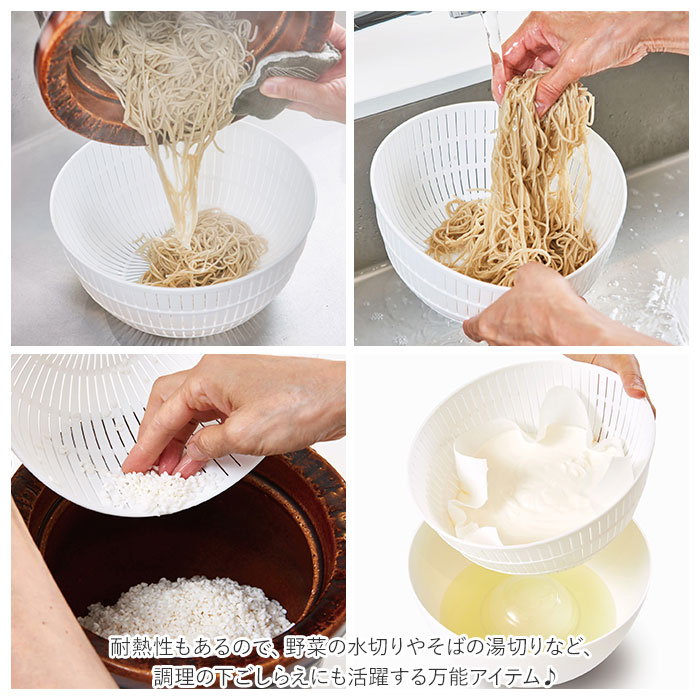 like-it ライクイット 米とぎ ザル 定番 米研ぎボウル セット ボウル 水切り 湯引き 炊飯 お米 シンプル Colander&Bowl ホワイト グレー グリーン キッチン 調理器具 おしゃれ lucky13-10037063 BACKYARD FAMILY 雑貨タウン サンプル画像3