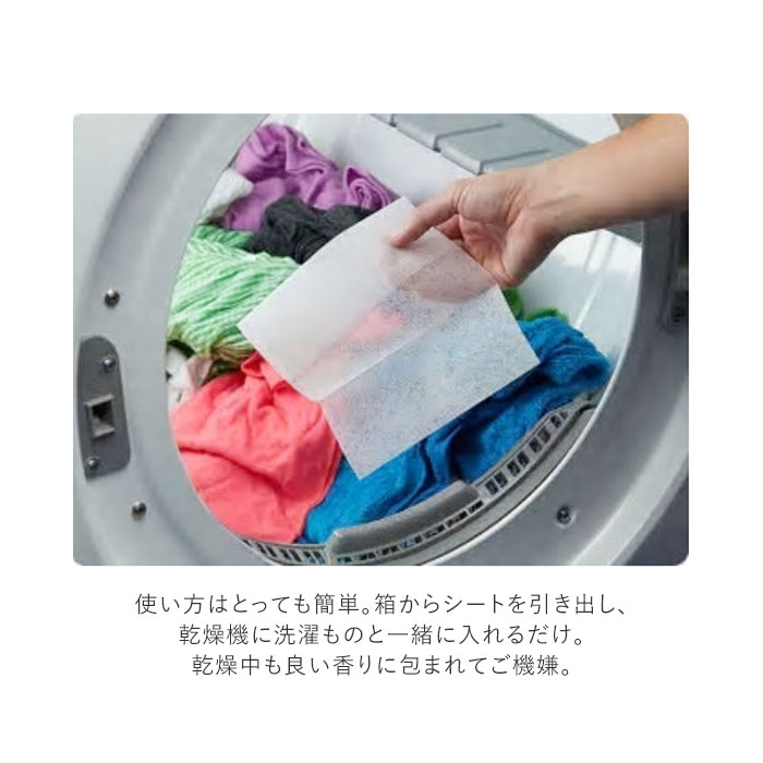 柔軟剤シート 定番 乾燥機用 ダウニーシート 大容量 ブランド ダウニー ドライヤー...