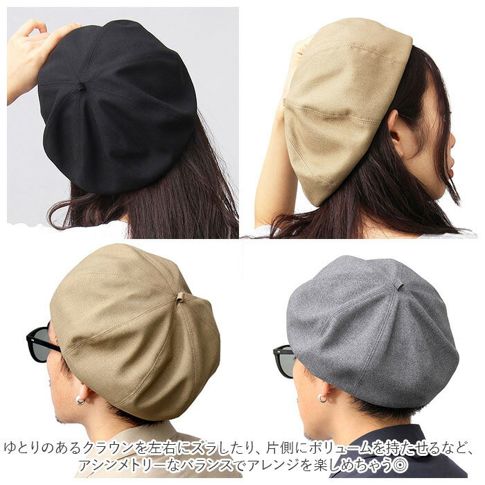 ˹�� ��� �٥졼˹ ���� �֥��� �礭�� �礭�������� �٥졼 Mr.COVER �ߥ��������С� MC-2005 Hopsack Beret ���� �ղ� ������� ����ץ� �����奢�� ������Ĵ�� �ե꡼������ �ܥ�塼��٥졼 ������ �˽����� ��˥��å��� ��ǥ����� ���˹��