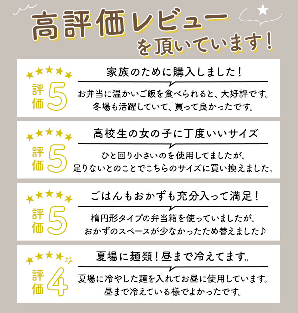 ランチボックス 2段 620ml Disney ディズニー 定番 どんぶり ランチ 弁当箱 二段 カフェ丼ランチ 保温 レディース キッズ 保温ランチ 保温弁当箱 ステンレス 真空断熱 電子レンジ対応 食洗機対応 お弁当 ランチ 丸型 保温容器 かわいい おしゃれ