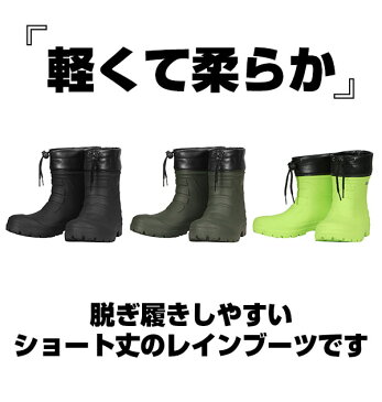 カジメイク レインブーツ メンズ 定番 ショートブーツ スノーブーツ 長靴 ショート 軽量 軽い シンプル かわいい ラバーブーツ 防水 雪 雨 除雪 農作業 ガーデニング レディース 女性 アウトドア 家庭菜園 通勤 通学 履きやすい