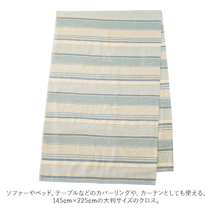マルチカバー 長方形 定番 ソファー ベッド ...の紹介画像3