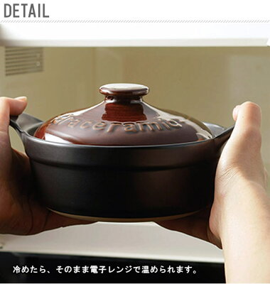 土鍋 一人用サイズおすすめランキングtop5 おしゃれでかわいい商品も Jouer ジュエ 土鍋 一人用サイズおすすめランキングtop5 おしゃれでかわいい商品も Jouer ジュエ