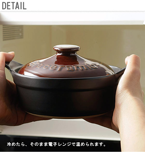 土鍋 一人用サイズおすすめランキングtop5 おしゃれでかわいい商品も Jouer ジュエ