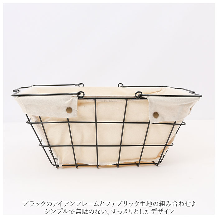 収納 かご バスケット 定番 ワイヤーファブリックバスケット ワイヤーバスケット M カゴ アイアンバスケット アイアン ワイヤー 布 カジュアル ナチュラル インテリア おしゃれ シンプル HABITER アビテ ROOM-ISM ルーミズム FW-602 収納用品 生活雑貨 日用品雑貨 lucky13-10038472 BACKYARD FAMILY 雑貨タウン サンプル画像3