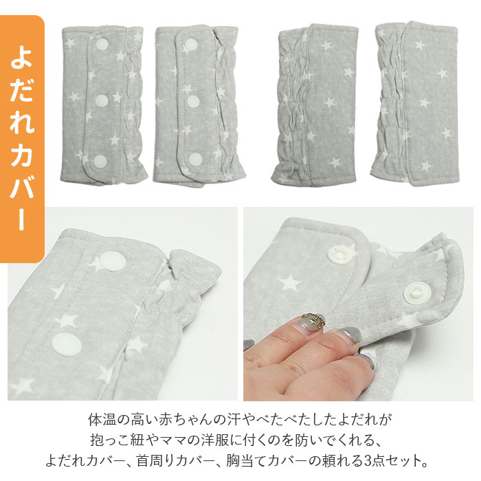 ����쥫�С� ���ä�ɳ ���å� ���� ���ä��Ҥ� ���ä�ɳ���С� napnap �ʥåץʥå� free fit bib �٥ӡ�����ꥢ���С� ���ä�ɳ�� ���С� �ˤλ� ���λ� ���襤�� �٥ӡ����� �٥ӡ����å� �֤�������� ������� �л�����