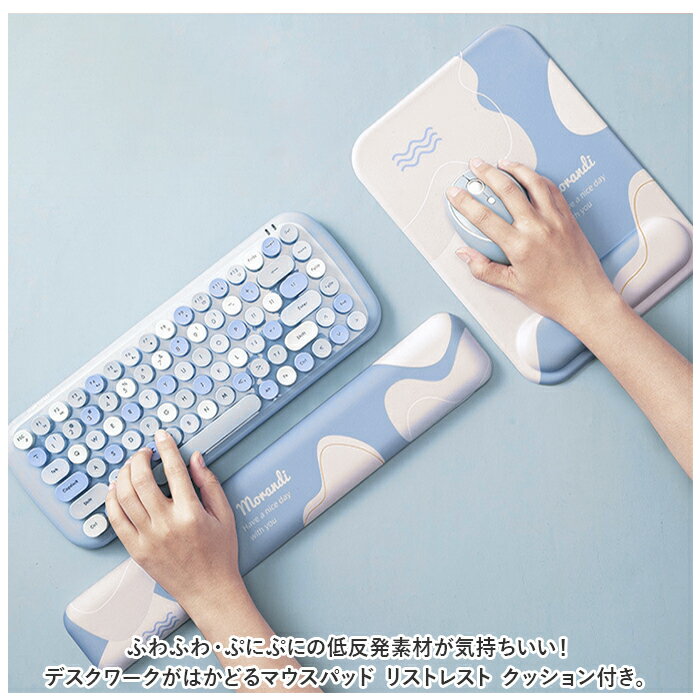 マウスパッド リストレスト 定番 おしゃれ アームレスト マウス パッド 手首 負担 軽減 家電 スマホ PC フルキーボード やわらかい 柔らかい クッション リモートワーク 周辺機器 ゲーム 在宅 lucky13-10218545 BACKYARD FAMILY 雑貨タウン サンプル画像2