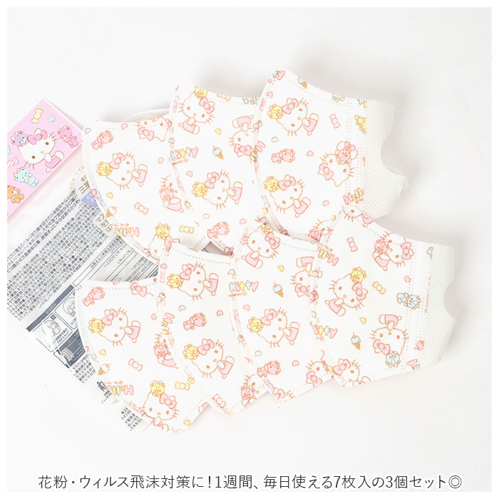 �٥ӡ� Ω�� �ޥ��� 21�� ���� Ω�Υޥ��� �Կ��ۥޥ��� ����饯���� �Ҷ� ���ɤ� �Ҥɤ� �Ҷ��ѥޥ��� ���å� 2�� 3�� ���襤�� �İ��� ���磻�� ������ �������� S������ �����ˤ��ʤ� ©�����䤹�� SKATER ��