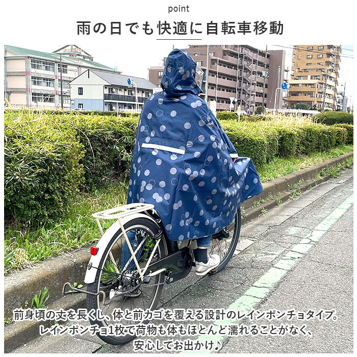 �쥤�󥦥��� �������륳���� ���� ���å� �쥤��ݥ���� �쥤�󥳡��� �ݥ���� ���� ��ž�� Ʃ���ա��� ȿ�ͥơ��� �� ��ž�֤Υ��� ����å� Sunnyfeels ���ˡ��ե����륺 �̶� �̳� ����