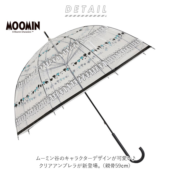 ムーミン クリアアンブレラ 長傘 雨傘 定番 ビニールアンブレラ ビニール傘 キャラクター キャラ 手動式 手開き式 北欧 かさ かわいい リトルミイ MOOMIN レディース デザイン 女性用 大人 婦人用 通勤 通学