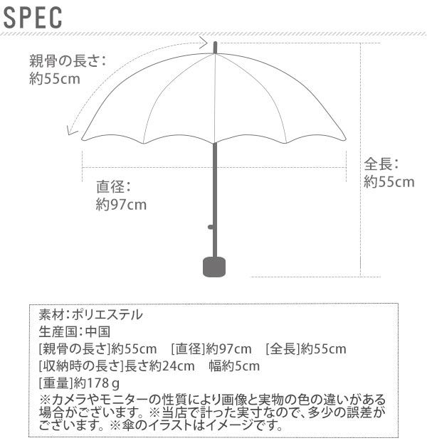 軽量ミニ 安全ろくろ 折りたたみ傘 55cm ATTAIN アテイン 定番 女児 男児 子供 キッズ 女の子 男の子 ブラック 黒 ネイビー 紺 グレー ブルー 青 花柄 フラワー パープル 紫 ラベンダー ミント サックス シンプル