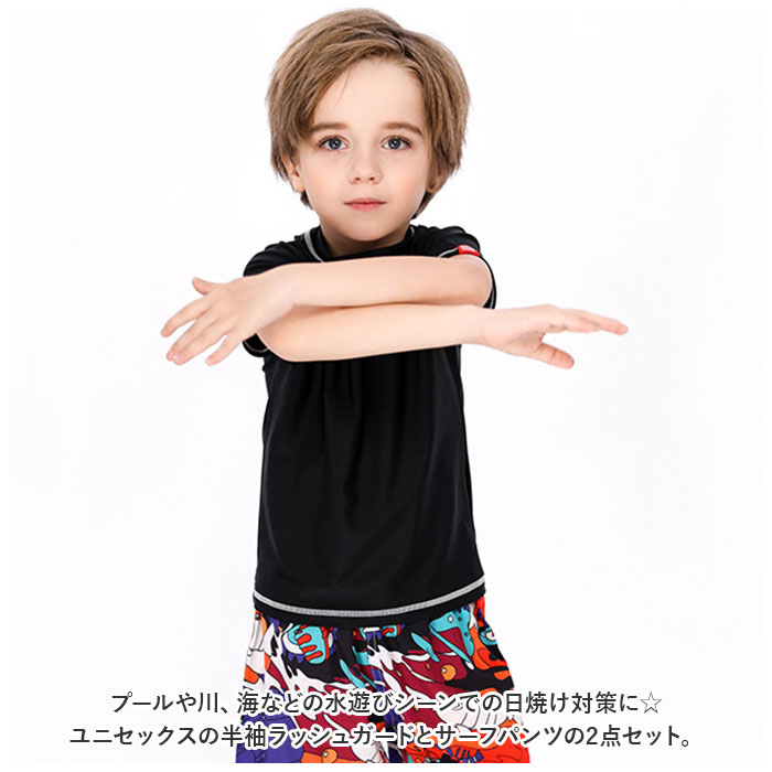 水着 セット 子供 定番 ラッシュガード セットアップ 水着セット 女の子 男の子 ハ...