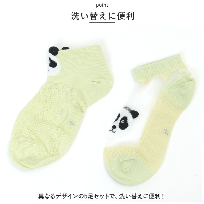 キッズ 靴下 男の子 定番 レッグウェア くつ下 ソックス 通気性 子供用ショートソックス クルー丈 ボーイズ 薄手 アンクルソックス 子供用靴下 登園 登校 おしゃれ かわいい 春 夏 ジュニア