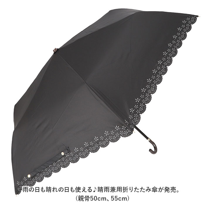 日傘 晴雨兼用 折りたたみ 定番 折り畳み傘 折りたたみ傘 晴雨兼用傘 レディース ...