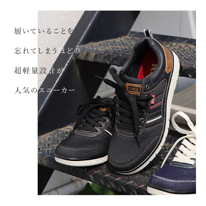 EDWIN ��� ���ˡ����� 7643 ���� �������åȥ��ˡ����� ���� �ڤ� ���ɥ����� �������å� ����ץ� ������� �����Х����ˡ����� �⹻�� ����� �Ҳ�� ��� �����䤹�� �⤭�䤹�� �� ���� ���塼�� ��󥺥ե��å���� ��󥺷�