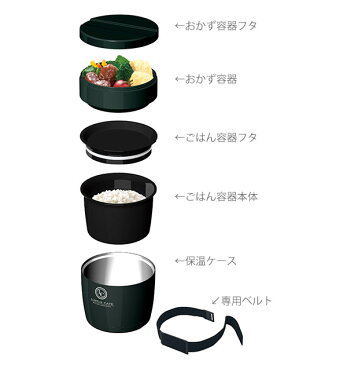 弁当箱 保温 大容量 定番 ランチジャー メンズ 男子 男性 保温弁当箱 800ml ランチボックス 保温ランチ お弁当 ランチ 2段 二段 400ml ×2 レディース 女子 女性 ステンレス 真空断熱 LUNTUS ランタス BE