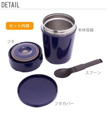 スープジャー 380 定番 かわいい スープボトル 380ml 保温弁当箱 レディース 女性 保温 保冷 スープポット ランチジャー フードポット ランチボックス LUNTUS ランタス ステンレス 真空断熱 スプーン付き 折りたたみスプーンつき フードジャー フードコンテナ