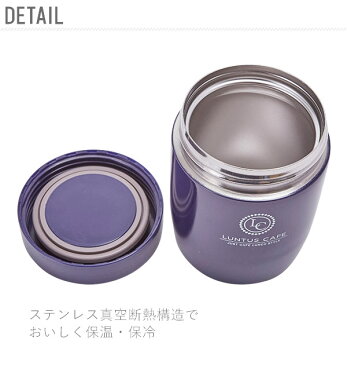 スープジャー 250 定番 レディース 女性 かわいい スープボトル 250ml 保温弁当箱 ランチボックス 保温 保冷 スープポット ランチジャー フードポット LUNTUS ランタス ステンレス 小さめ コンパクト 真空断熱 フルーツ入れ デザートケース フードジャー フードコンテナ