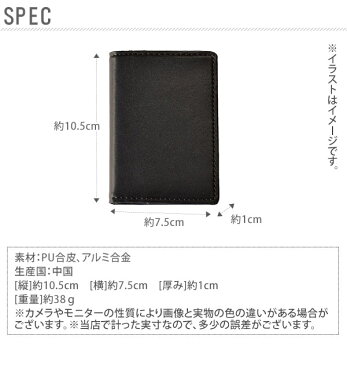 【エントリーで店内全品P10倍以上】 スキミング防止ケース カードケース 定番 グッズ メンズ レディース 薄型 合皮 マイナンバーカード入れ シンプル 運転免許証ケース おしゃれ ポイントカード ICカードケース うす型 スリム コンパクト 黒