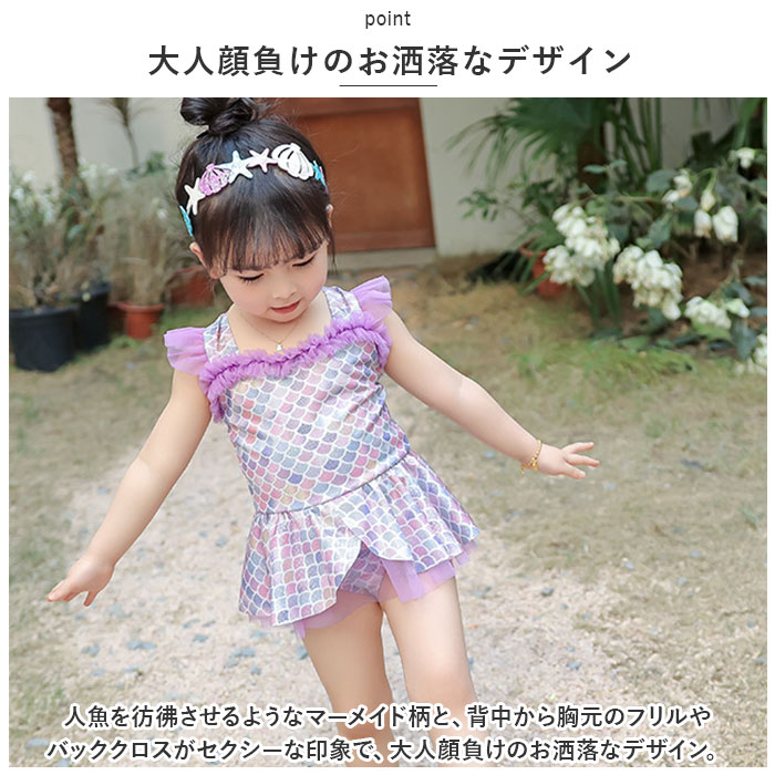 水着 女の子 フリル ワンピース水着 定番 キャップ付き ワンピ ワンピース キッズ ...