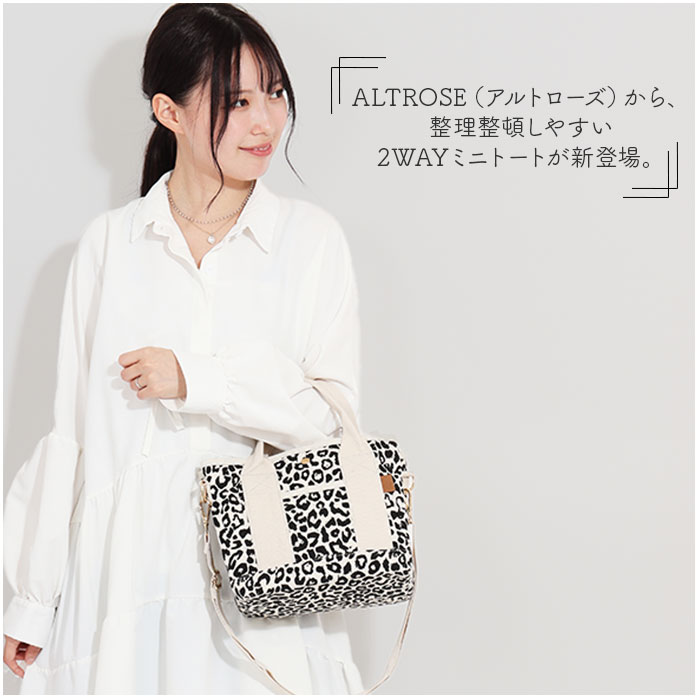 アルトローズ トートバッグ 250043 定番 トートバック キャンバス ALTROSE 仕切り付き 2way ショルダー バッグ バック ミニトートバッグ レディース 斜めがけ 小さめ おしゃれ シンプル 無地 大人 かわいい カジュアル 2WAYミニトート レディースバッグ lucky13-10219043 BACKYARD FAMILY 雑貨タウン サンプル画像2