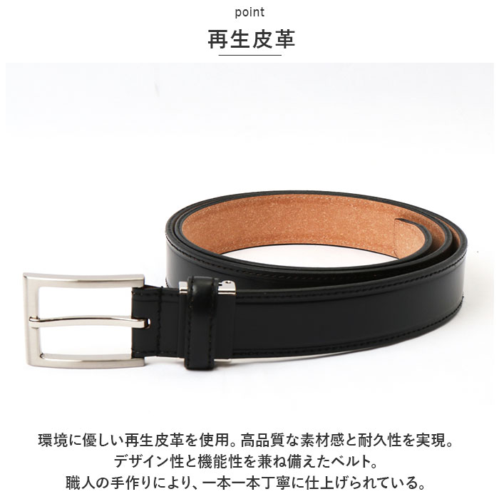 �٥�� ��� ���� �ץ٥�� ��󥺥٥�� �׹�˼����Τ��� KIB501 �쥶���٥�� �»Υ٥�� ������� �ꥵ������쥶�� �� 30mm W 100cm ������� ����ץ� ������ ����� £��ʪ ���ե�