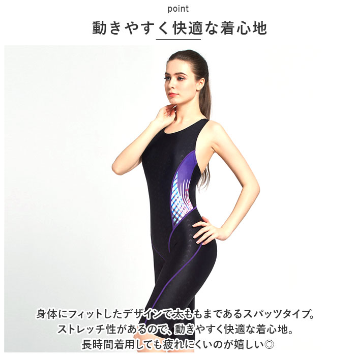 フィットネス 水着 レディース 定番 スポーツ水着 ワンピース 競泳水着 フィットネス水着 スイムウェア トレーニング用 パッド付き 胸パッド付き 女性 速??乾 防水 膝丈 練習用 水泳 かわいい おしゃれ lucky13-10219696 BACKYARD FAMILY 雑貨タウン サンプル画像3