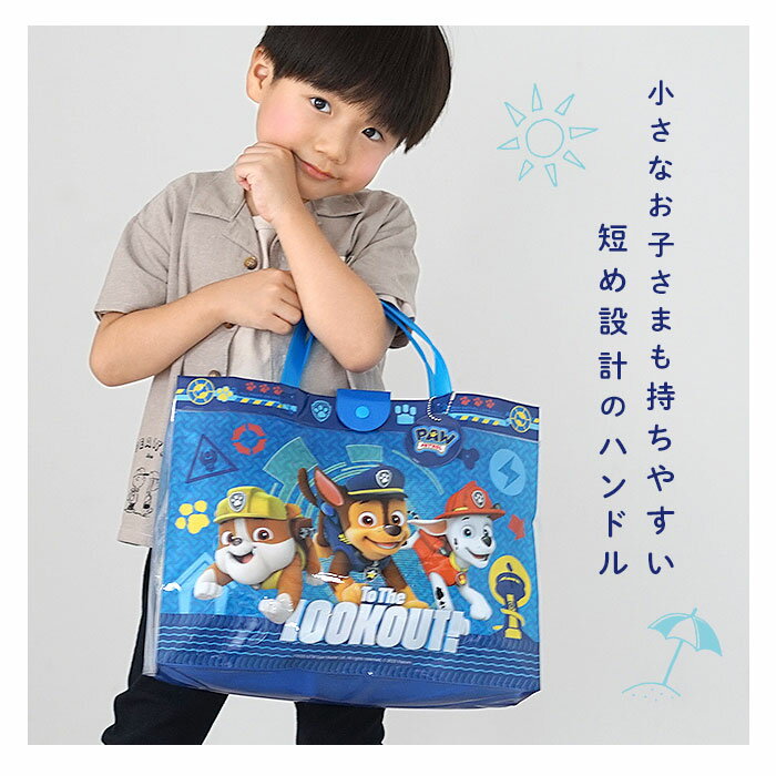 プールバッグ キッズ 大きめ 定番 プールバック ビニールバッグ ビーチバッグ L ビ...