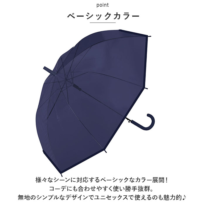 �ӥˡ��뻱 65cm ���� ��󥿥å��� �ӥˡ��뻱������� �� ���� Ĺ�� �����׻� ���� ���� ��� ��ǥ����� �礭�� ���饹�ե����С��� ���� ���� ������� 8�ܹ� ���� �İ��� �쥤�󥰥å�