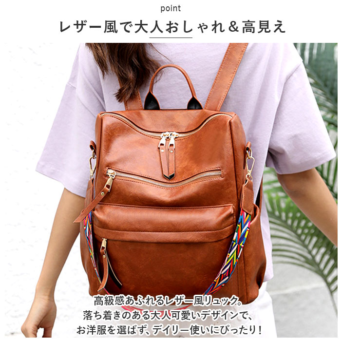 リュック 2way レディース 通勤 定番 ショルダーバック リュックサック ショルダーバッグ 肩掛け ショルダー デイパック 軽量 軽い A4 おしゃれ 大人 かわいい カジュアル シンプル 盗難防止 背面ポケット きれいめ レディースバッグ lucky13-10221931 BACKYARD FAMILY 雑貨タウン サンプル画像3