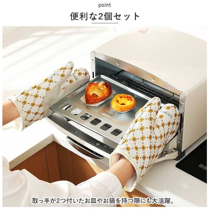 オーブンミトン 定番 キッチンミトン ミトン 耐熱ミトン 鍋つかみ グリルミトン オーブン グローブ 手袋 おしゃれ クッキング バーベキュー 洗える 丈夫 シリコン 滑らない 土鍋 ホーロー鍋 キッチン用品 調理器具 両手 lucky13-10220666 BACKYARD FAMILY 雑貨タウン サンプル画像3