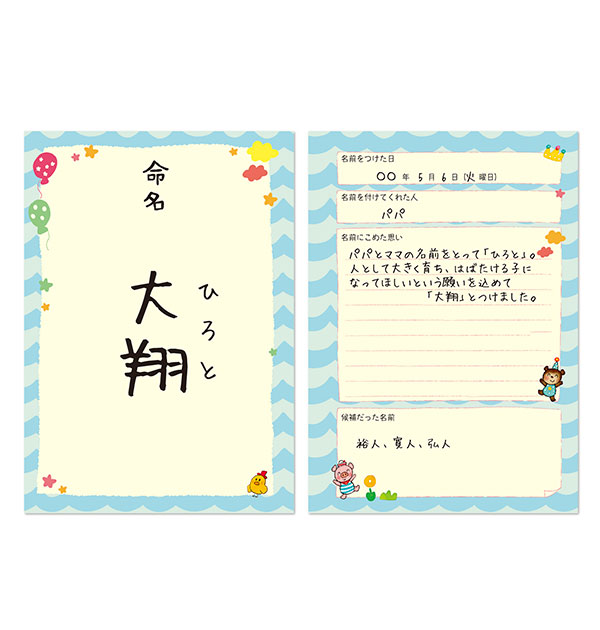 育児日記 ノート 定番 ママソリューション 育児ノート 育児ダイアリー 1年 育児日...