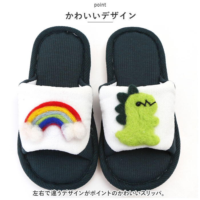 スリッパ こども 定番 ルームスリッパ 子供用 キッズ ルームシューズ 子供 子ども 夏用 春夏 男の子 女の子 かわいい どうぶつ アニマル 綿麻 フェルト マスコット 前あきスリッパ 子供用スリッパ 子ども用スリッパ 生活雑貨 日用品雑貨 lucky13-10221005 BACKYARD FAMILY 雑貨タウン サンプル画像3