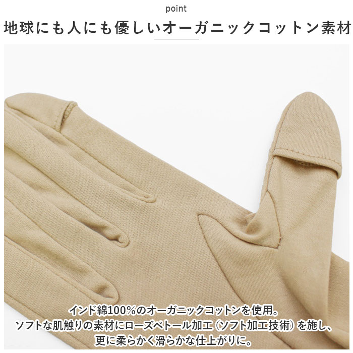 UV���� ��ǥ����� ���� �����५�С� kuroda ������ WOMEN ORGANIC COTTON �������˥å����åȥ� �� 45cm �������� ���󥰥������� �糰���к� UV���å� �� 100% ������ �� �� ���ޥ��б� ��ž��