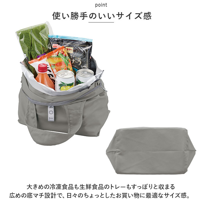 MOTTERU モッテル クーラーバッグ 定番 保冷バッグ 保冷トート クーラーバック 保...