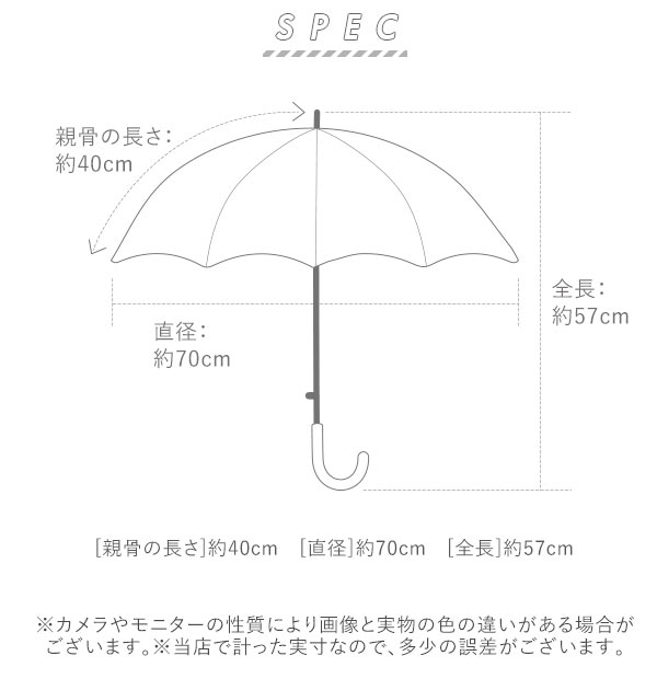 傘 子供 サイズ 定番 手開き 40cm おしゃれ キッズ 園児 グラスファイバー骨 丈夫 透明窓 ピンク 水色 女の子 かわいい 男の子 軽量 軽い カサ 雨傘 長傘 子供用 保育園 幼稚園 小さい