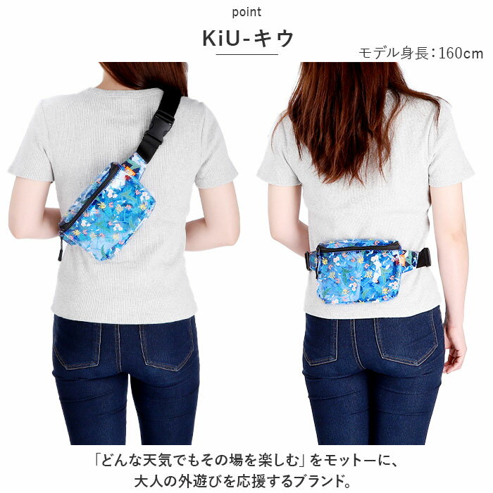 KiU ボディバッグ 定番 バッグ バック pvc ボディバック キウ K337 ボディーバッグ...