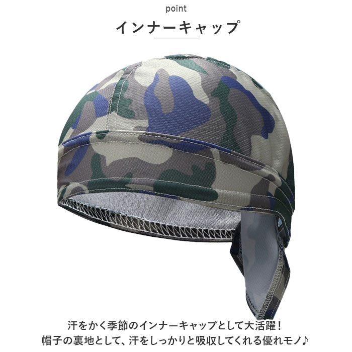 �Х���� ����å� ���� �إ��åȥ���ʡ� ����ʡ�����å� �Х���ʥ���å� �����Х� �إ��å� ����ʡ� ®�� ���ߤ� ΢���դ� ��±�� �ե꡼������ �� �� �� ���ä�����