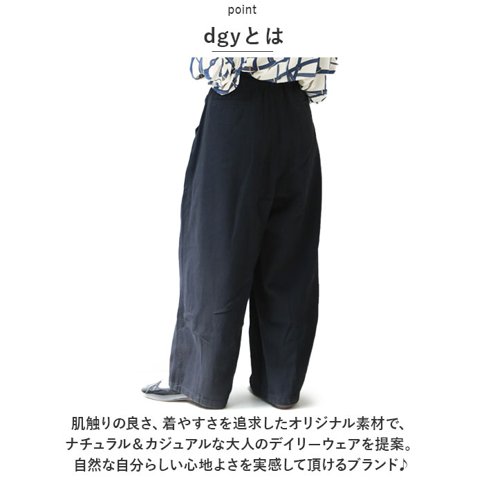 dgy �ǥ��������磻 �磻�ɥѥ�� ��ǥ����� ���� �ܥȥॹ ���ܥ� ��������ѥ�� �ѥ�� �磻�� ���󥰾� ���� ��ä��� ��100�� �������������� �ʥ����� ���åȥ� �� ���ĥ饮 D*g*y �ǥ�����ѥˡ� ��� ��ǥ�����