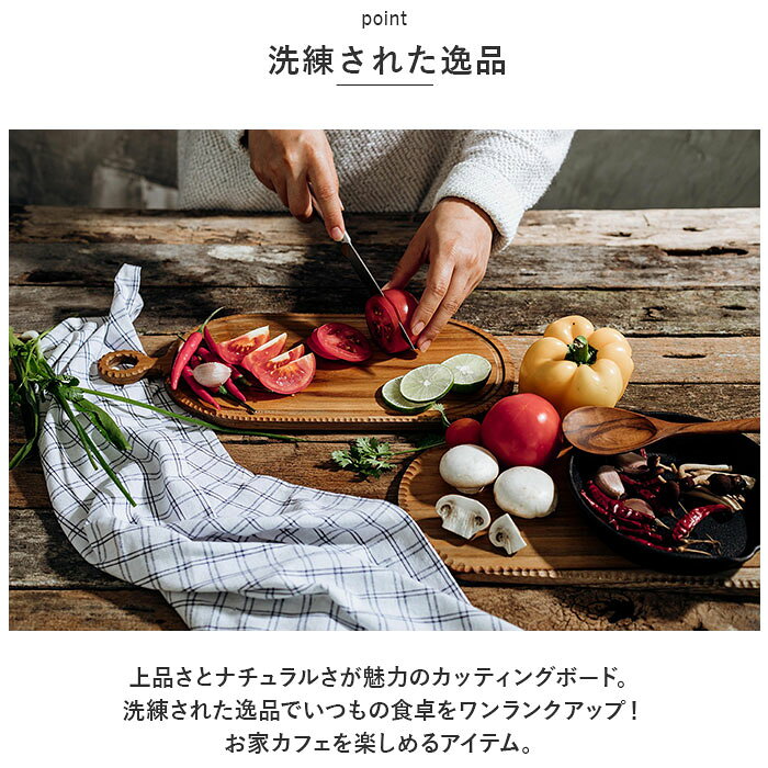 カッティングボード 木製 定番 約150×350mm まないた まな板 サービングボード トレー トレイ プレート 小さい 小さめ 楕円形 調理器具 おしゃれ 台所用品 キッチン雑貨 SE-01M インテリア雑貨 lucky13-10222986 BACKYARD FAMILY 雑貨タウン サンプル画像3